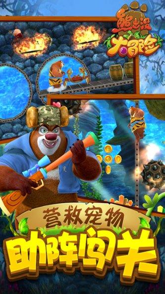 热血物语地下世界