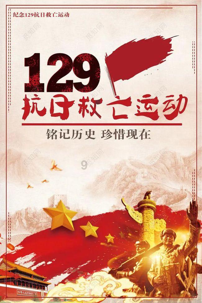 生化危机：启示录